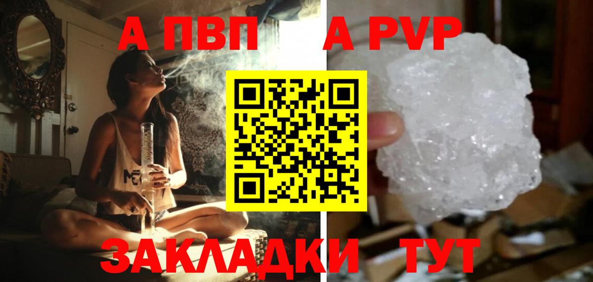 A PVP СК КРИС Шатура