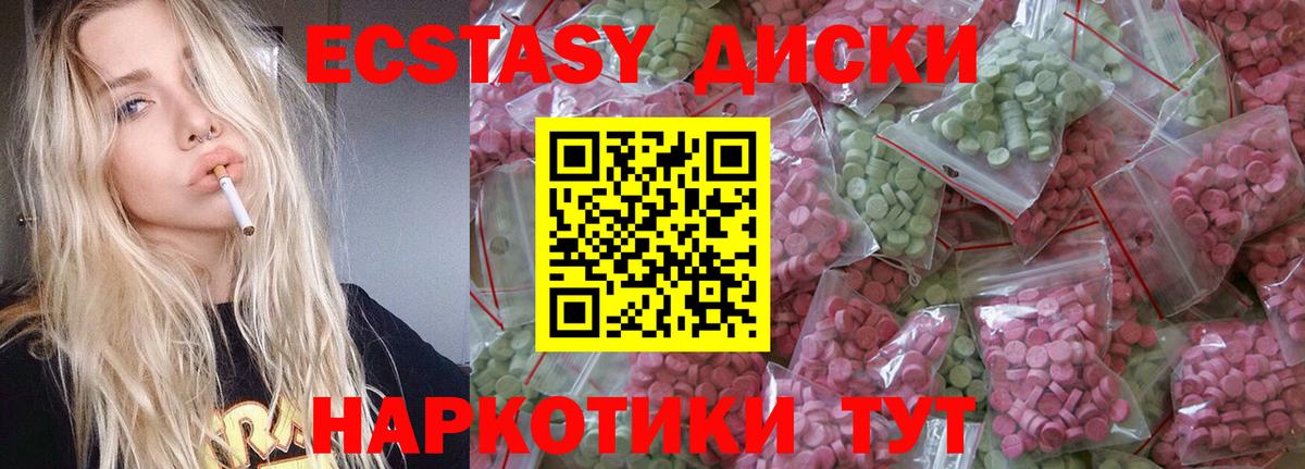 Экстази louis Vuitton Шатура