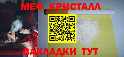 мескалин Ликино-Дулёво