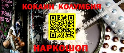 метадон Ливны
