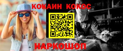 метадон Ливны