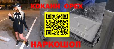 метадон Ливны