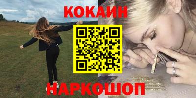 метадон Ливны