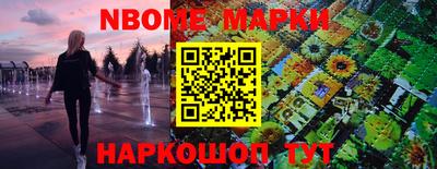 метадон Ливны