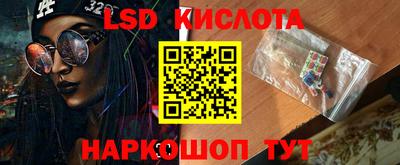 мескалин Ликино-Дулёво