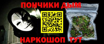 мескалин Ликино-Дулёво