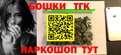 мескалин Ликино-Дулёво