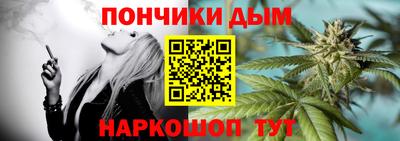 метадон Ливны
