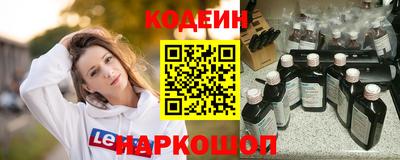 мескалин Ликино-Дулёво