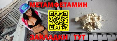 мескалин Ликино-Дулёво