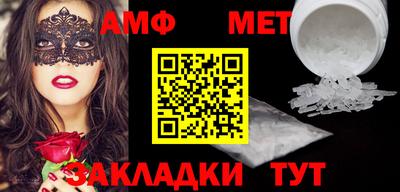 мескалин Ликино-Дулёво