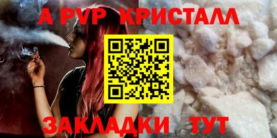 метадон Ливны