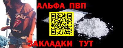 метадон Ливны