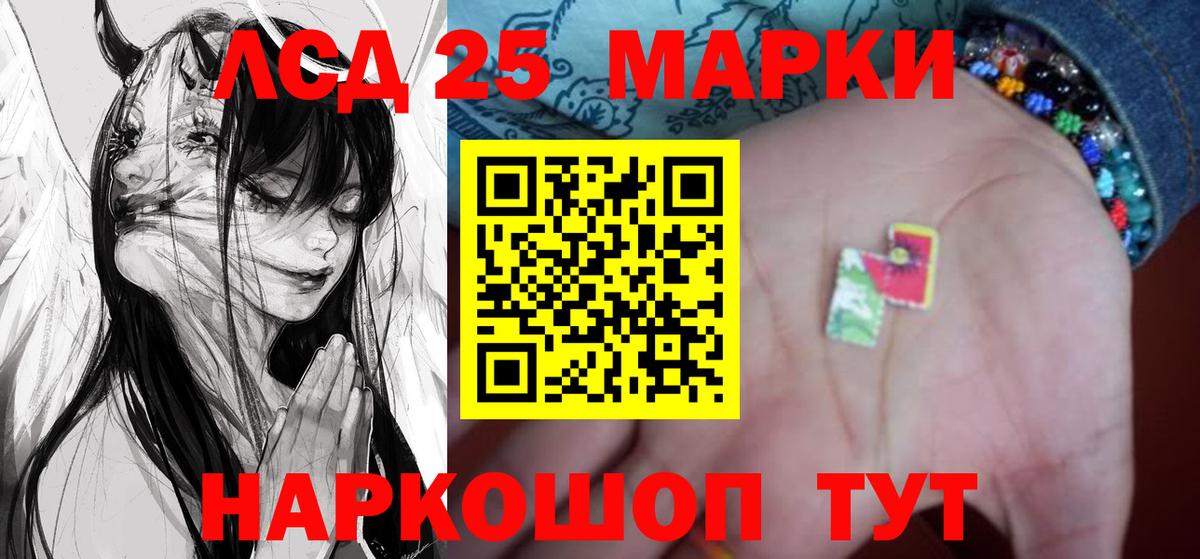 Лсд 25 экстази кислота  Вход с VPN  Лсд 25 экстази  Шатура 