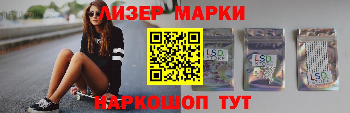 Лсд 25 экстази кислота Шатура