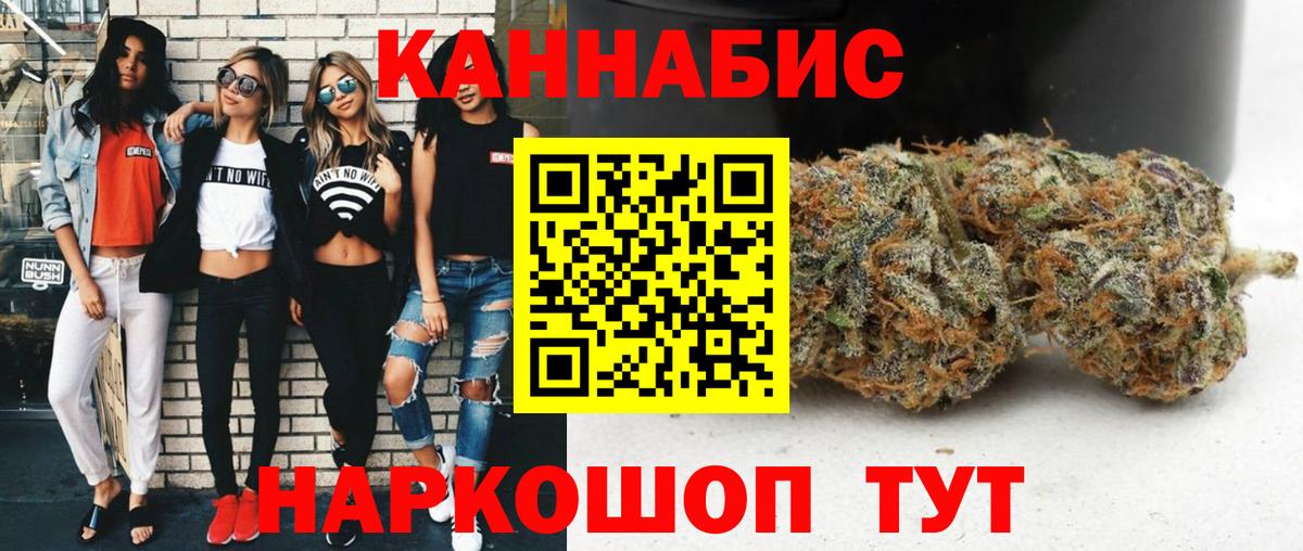 Каннабис Ganja  Вход с VPN  Канабис тримм  МАРИХУАНА MAZAR  Канабис ГИДРОПОН  Шатура 