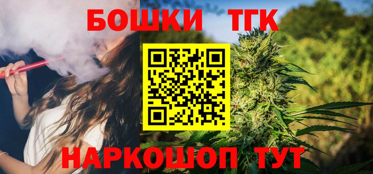 Конопля Amnesia Шатура